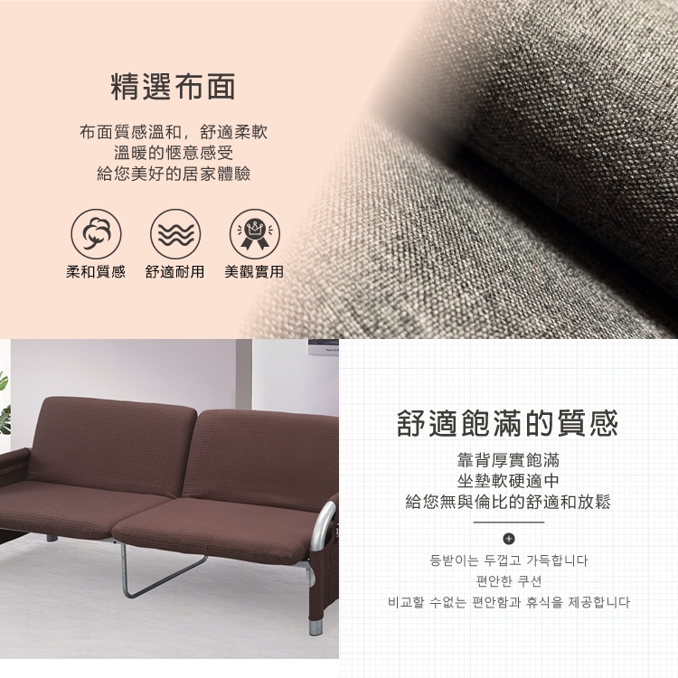 AS 雅司設計 斗北雙人坐臥咖啡色兩用沙發床-190×90× AS 雅司設計 斗北雙人坐臥咖啡色兩用沙發床-190×90×