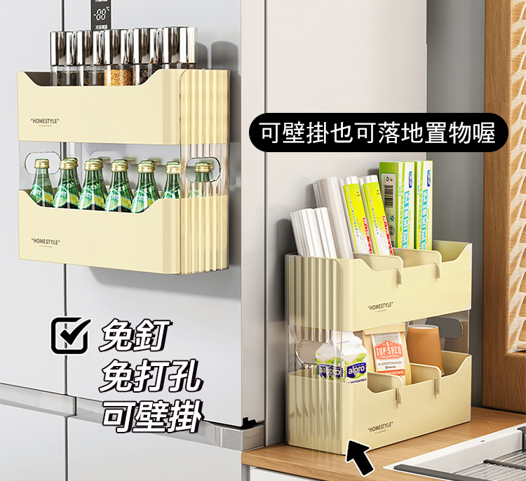 Mega 簡約無痕雙層分隔壁掛收納盒 冰箱收納架(側門收納 Mega 簡約無痕雙層分隔壁掛收納盒 冰箱收納架(側門收納