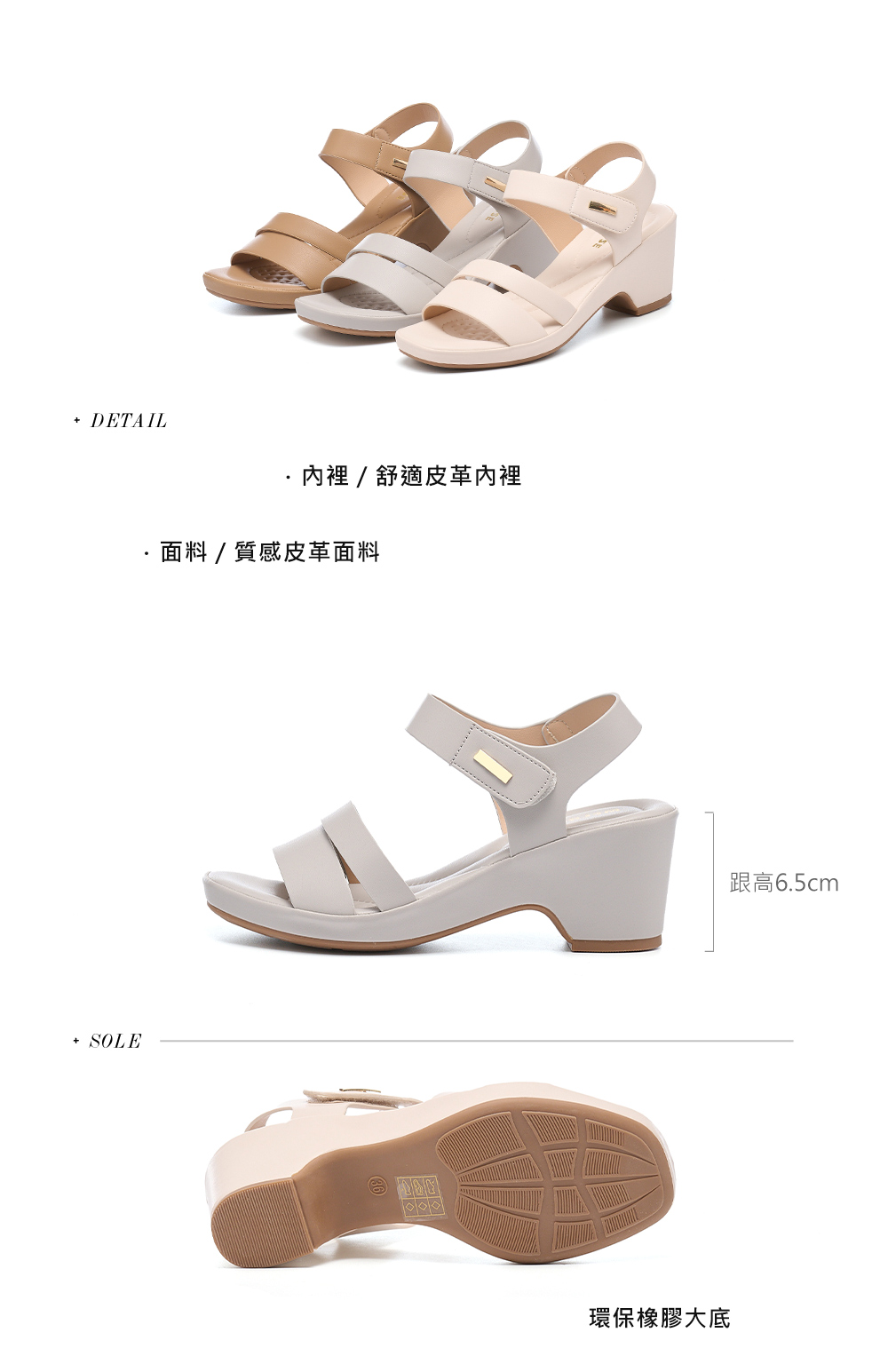 MELROSE 美樂斯 清新日常純色條帶魔鬼氈高跟涼鞋(灰) MELROSE 美樂斯 清新日常純色條帶魔鬼氈高跟涼鞋(灰)