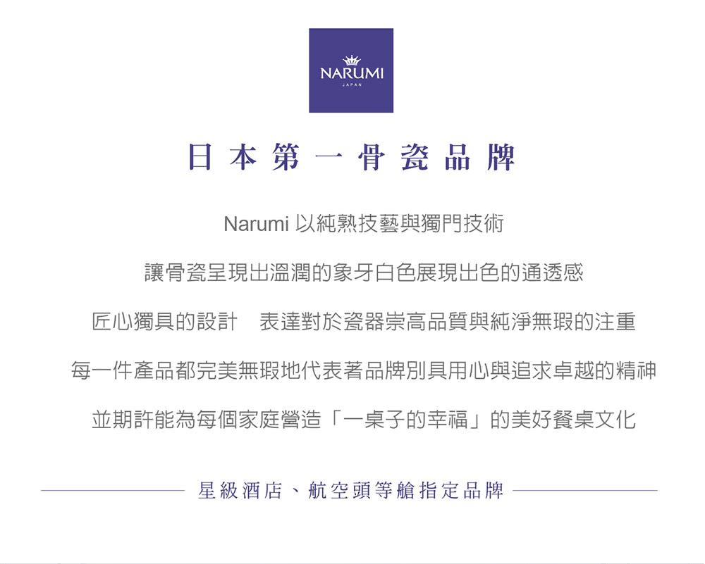Tonia Nicole 東妮寢飾 Narumi聯名款-10 Tonia Nicole 東妮寢飾 Narumi聯名款-10