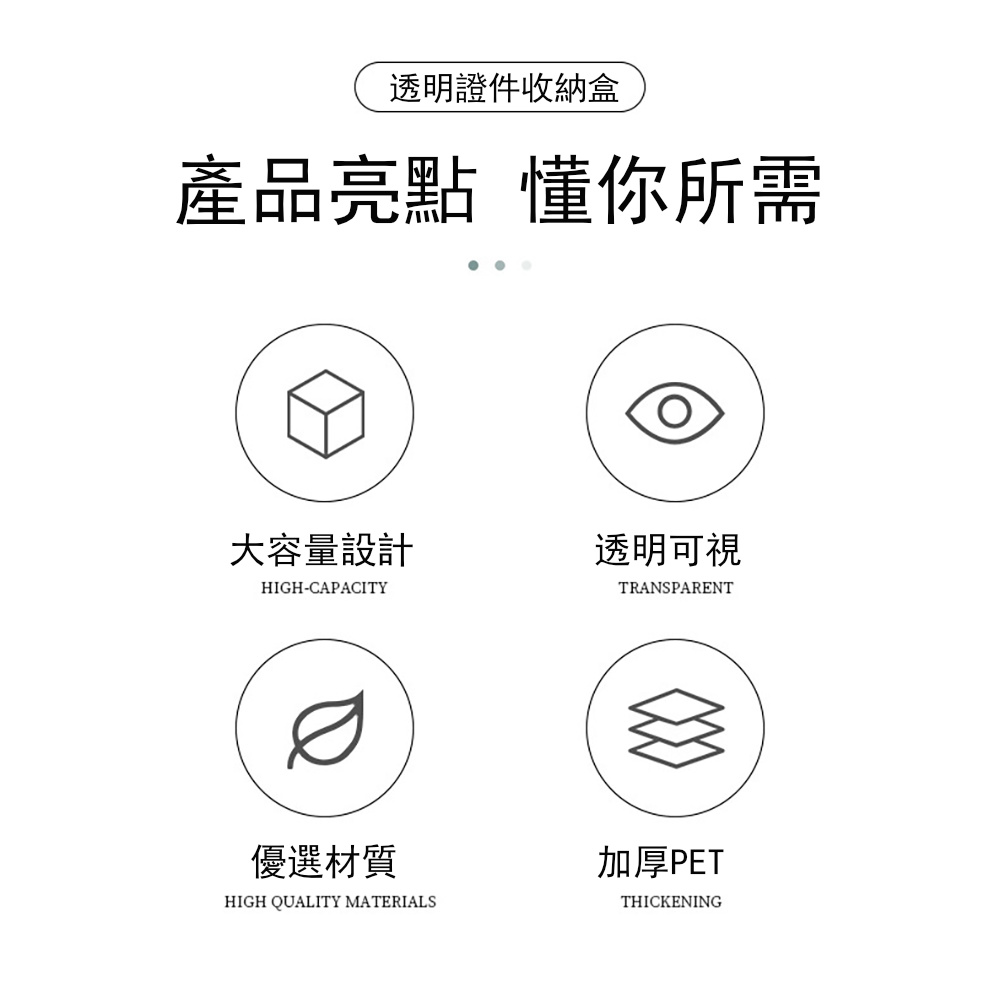 Dagebeno荷生活 A4透明PET文件收納盒 防潮防塵證 Dagebeno荷生活 A4透明PET文件收納盒 防潮防塵證