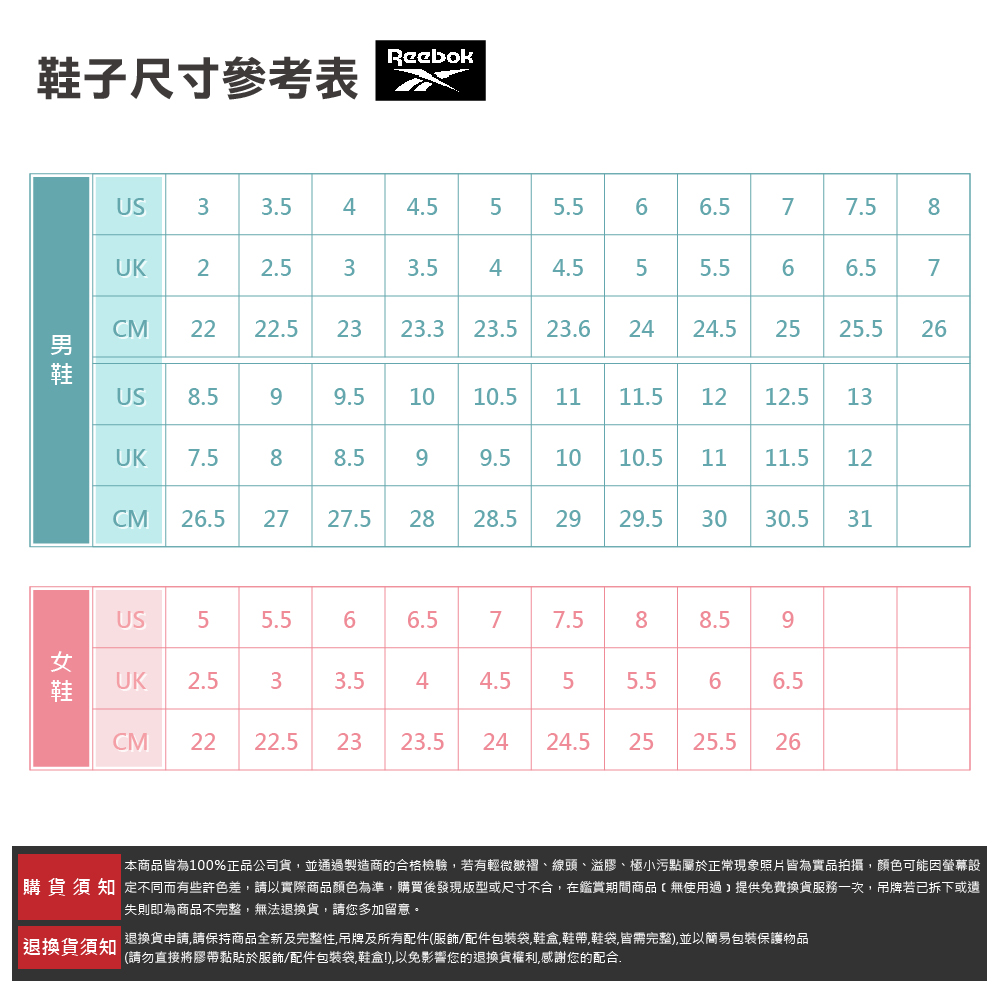 REEBOK 慢跑鞋 女鞋 運動鞋 緩震 藍 1000748 REEBOK 慢跑鞋 女鞋 運動鞋 緩震 藍 1000748