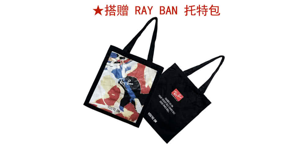 RayBan 雷朋 亞洲版 時尚大鏡面太陽眼鏡 RB4423 RayBan 雷朋 亞洲版 時尚大鏡面太陽眼鏡 RB4423