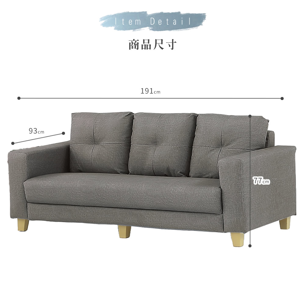 NEX 春風 三人座/多人位 耐抓皮沙發(皮沙發/沙發/三人 NEX 春風 三人座/多人位 耐抓皮沙發(皮沙發/沙發/三人