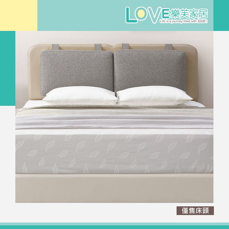 LOVE 樂芙 多哈登6尺床頭片-杏色/灰布折扣推薦 LOVE 樂芙 多哈登6尺床頭片-杏色/灰布折扣推薦