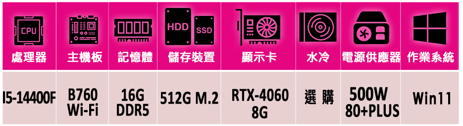微星平台 i5十核GeForce RTX 4060 Win1 微星平台 i5十核GeForce RTX 4060 Win1