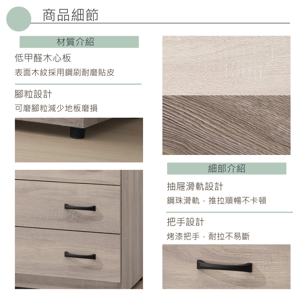 FOREST HOME 居之森家居館 薰衣草2.6尺四斗櫃( FOREST HOME 居之森家居館 薰衣草2.6尺四斗櫃(