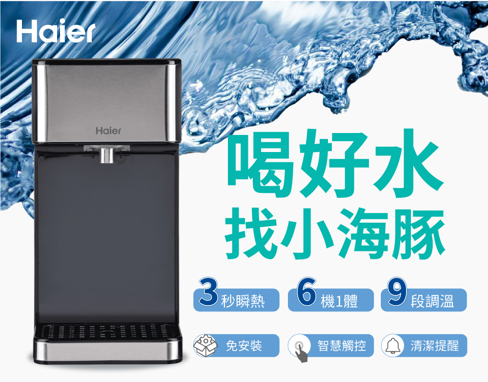 Haier海爾 WD252 - 詳情4