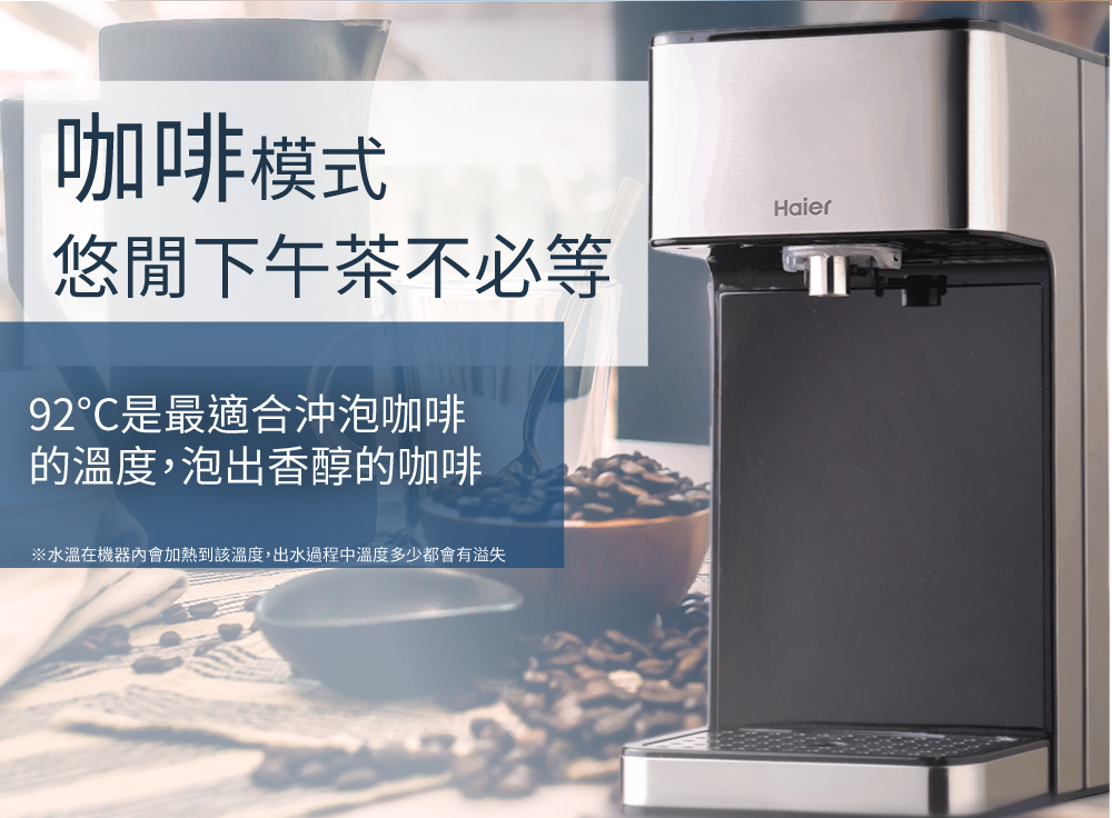 Haier海爾 WD252 - 詳情10