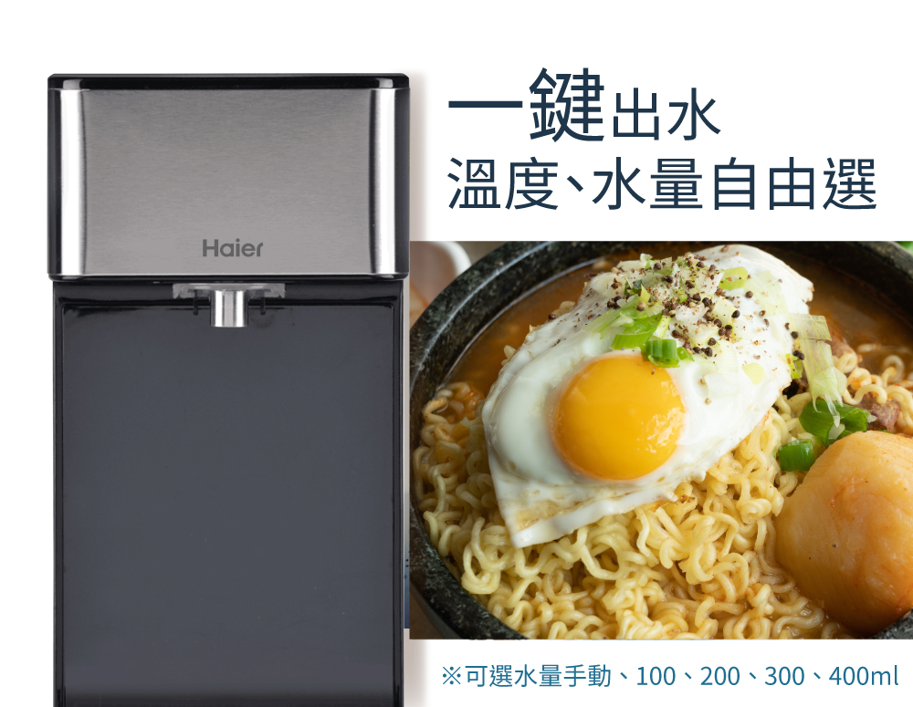 Haier海爾 WD252 - 詳情11