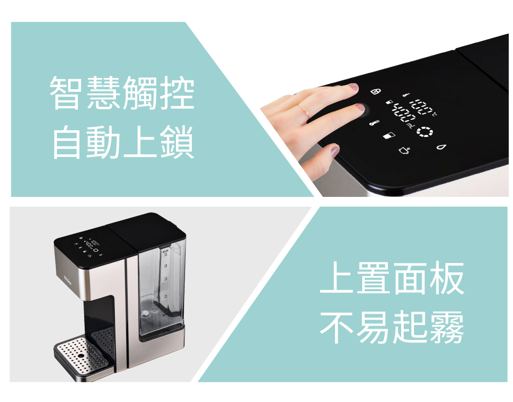 Haier海爾 WD252 - 詳情12