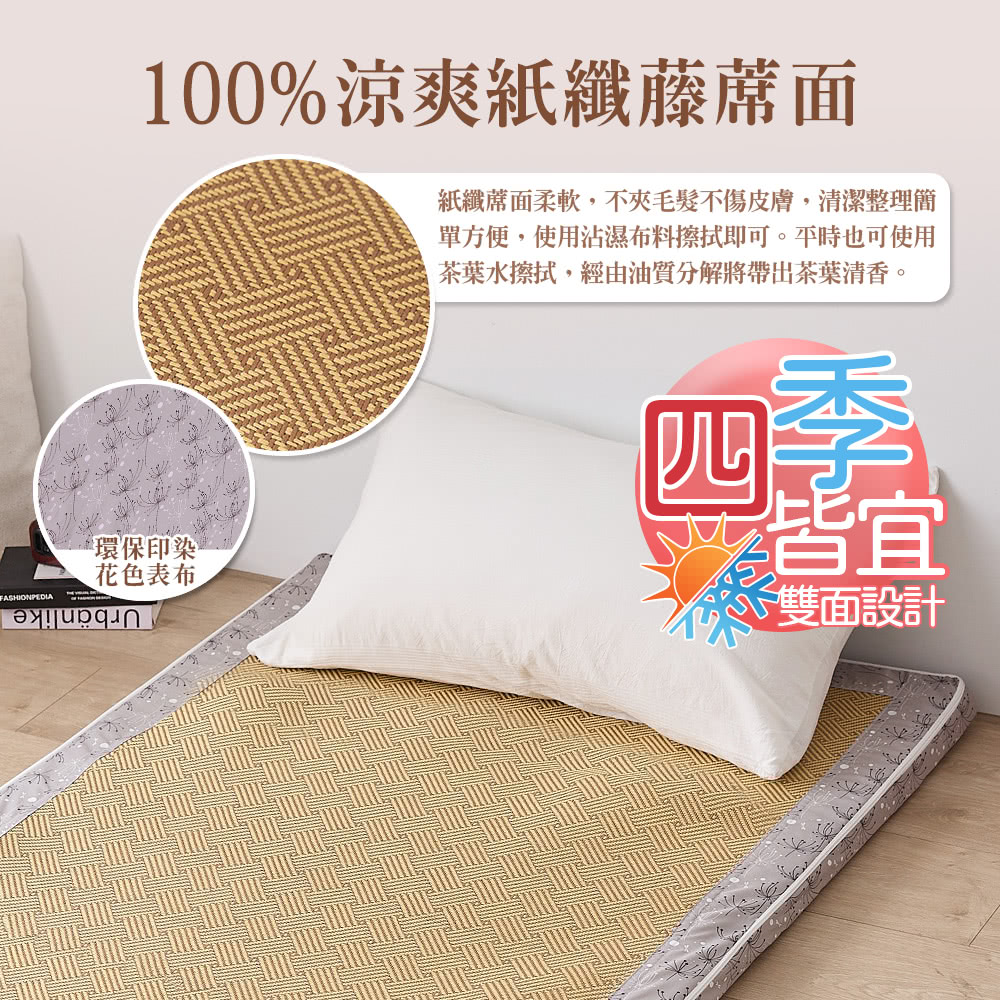 Jindachi 金大器 雙人特大7尺-厚度5cm多功能軟藤 Jindachi 金大器 雙人特大7尺-厚度5cm多功能軟藤