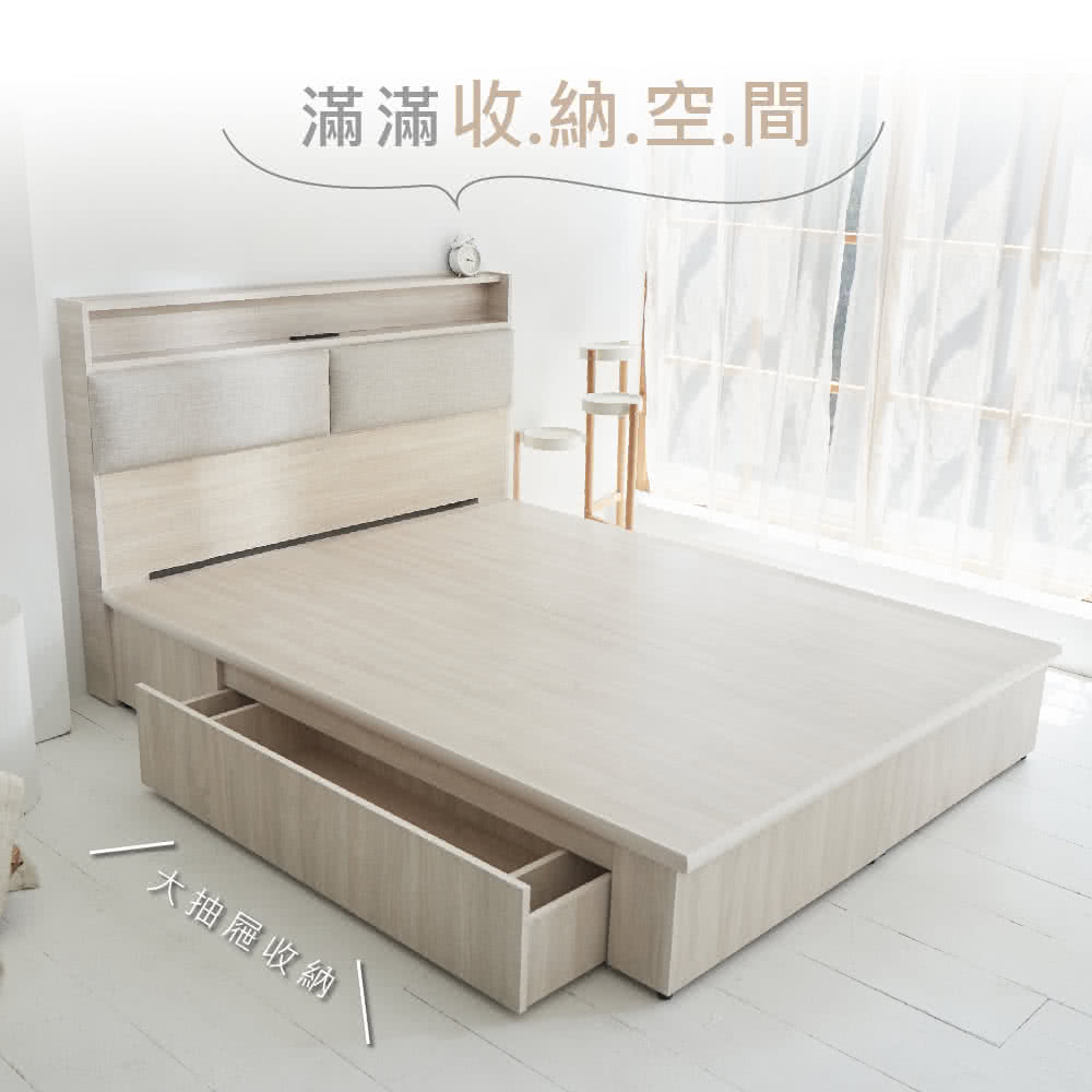 藤原傢俬 白梧桐雙USB貓抓皮收納空間床組-單抽6尺雙人加大 藤原傢俬 白梧桐雙USB貓抓皮收納空間床組-單抽6尺雙人加大
