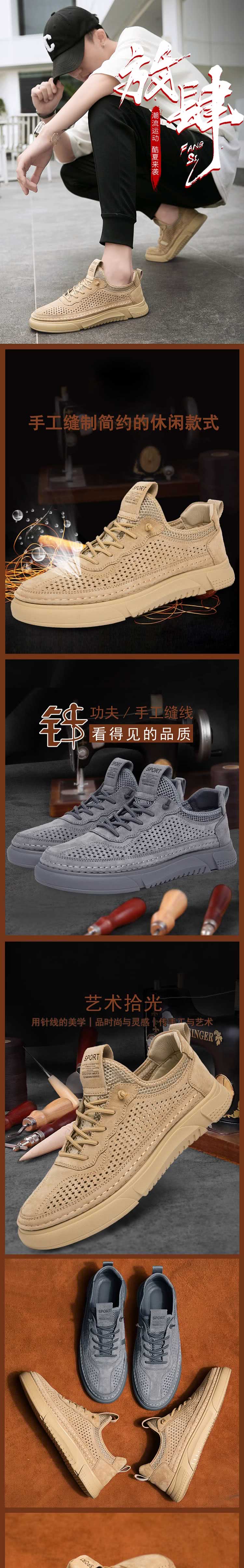 DAYOU 大友SAZ167口二色男鞋真皮透氣男士休閑鏤空皮 DAYOU 大友SAZ167口二色男鞋真皮透氣男士休閑鏤空皮