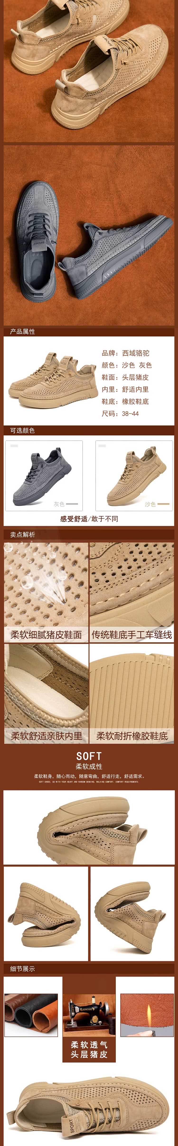 DAYOU 大友SAZ167口二色男鞋真皮透氣男士休閑鏤空皮 DAYOU 大友SAZ167口二色男鞋真皮透氣男士休閑鏤空皮