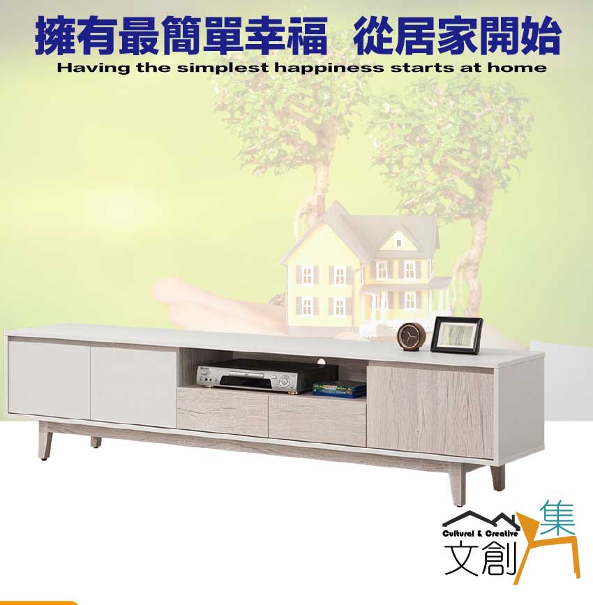 文創集 歐利格7.1尺三門二抽電視櫃優惠推薦 文創集 歐利格7.1尺三門二抽電視櫃優惠推薦