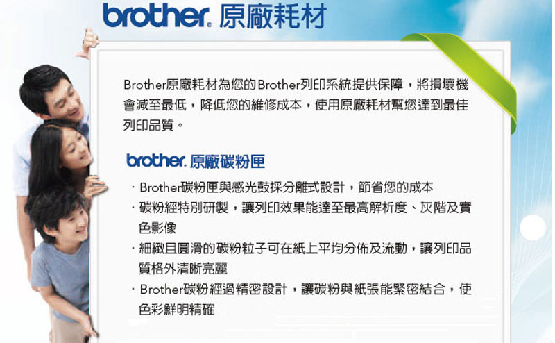 brother TN-269XL-C 原廠高容量藍色碳粉匣( brother TN-269XL-C 原廠高容量藍色碳粉匣(