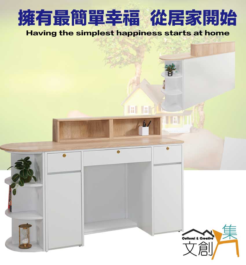 文創集 海克5尺二門三抽多功能書桌櫃組合(含收納底座) 推薦 文創集 海克5尺二門三抽多功能書桌櫃組合(含收納底座) 推薦