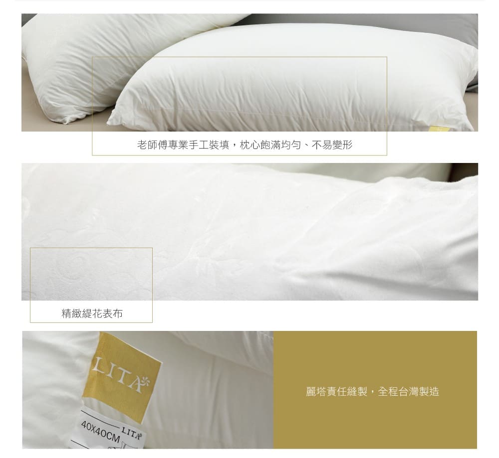 LITA 麗塔寢飾 老師傅棉絨枕心 一入(枕心/枕頭)好評推 LITA 麗塔寢飾 老師傅棉絨枕心 一入(枕心/枕頭)好評推