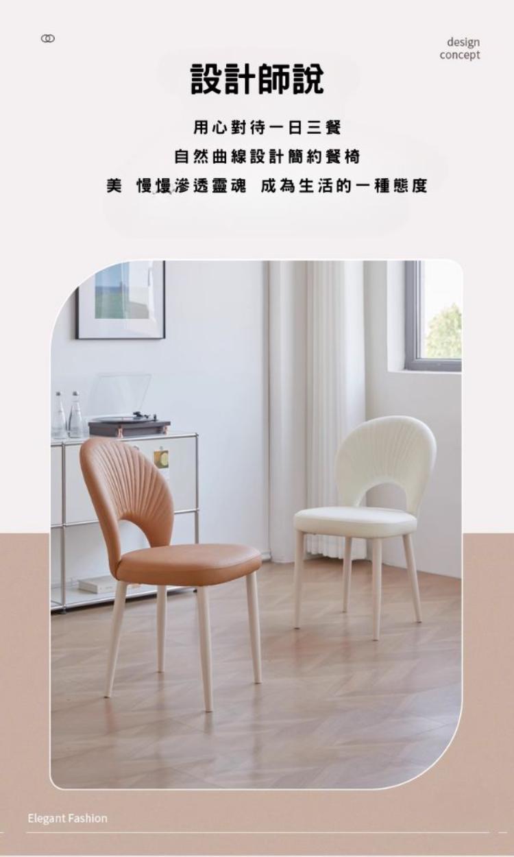 AS 雅司設計 AS雅司-太陽餐椅 推薦 AS 雅司設計 AS雅司-太陽餐椅 推薦