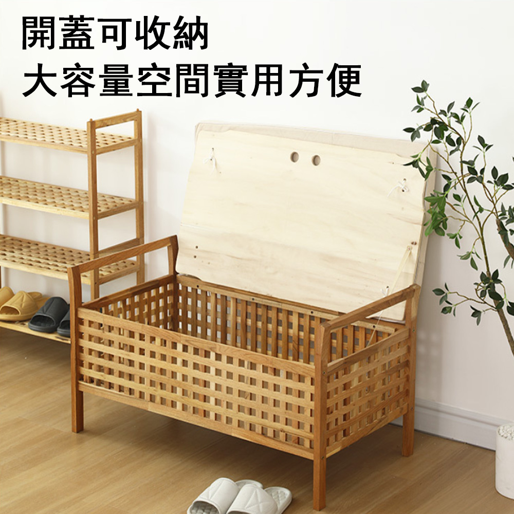 源森 簡約楸木 寶木換鞋凳(試穿鞋凳 換鞋櫃 收納鞋凳 軟包 源森 簡約楸木 寶木換鞋凳(試穿鞋凳 換鞋櫃 收納鞋凳 軟包