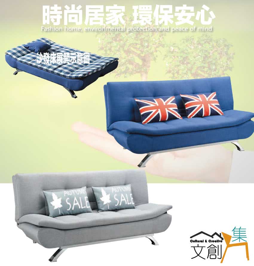 文創集 瑪納貓抓皮革展開式沙發椅/沙發床(二色可選)品牌優惠 文創集 瑪納貓抓皮革展開式沙發椅/沙發床(二色可選)品牌優惠