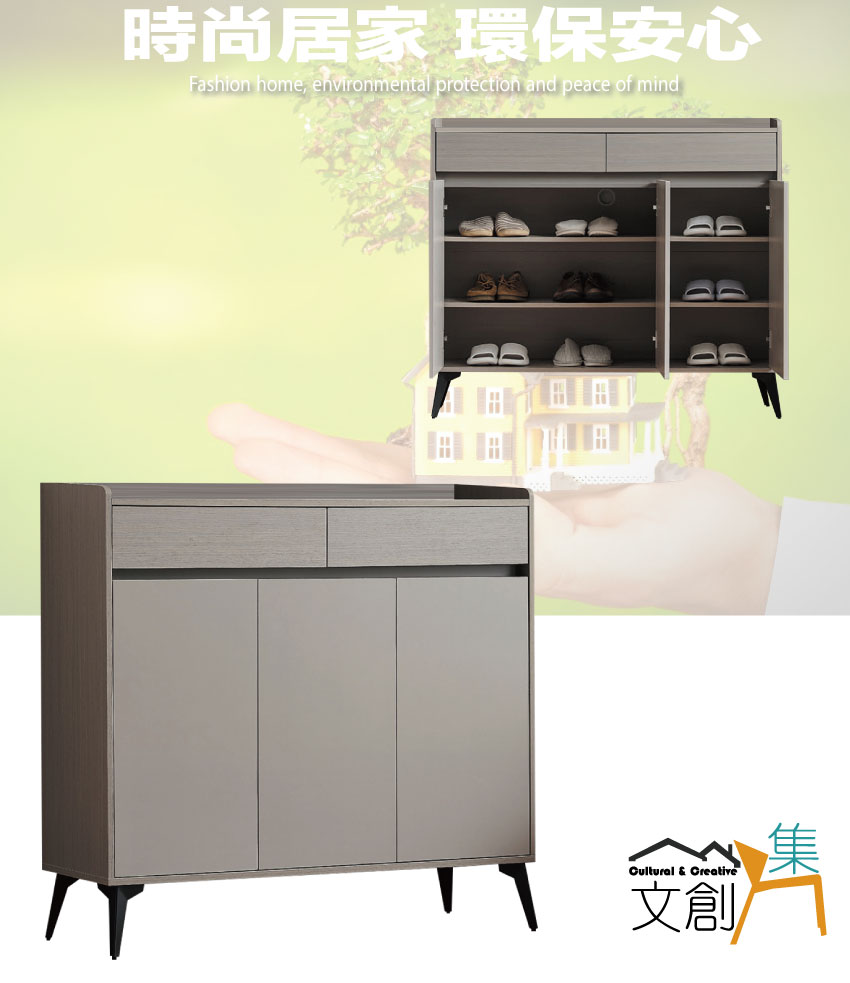文創集 艾斯格4尺三門二抽雙色鞋櫃 推薦 文創集 艾斯格4尺三門二抽雙色鞋櫃 推薦