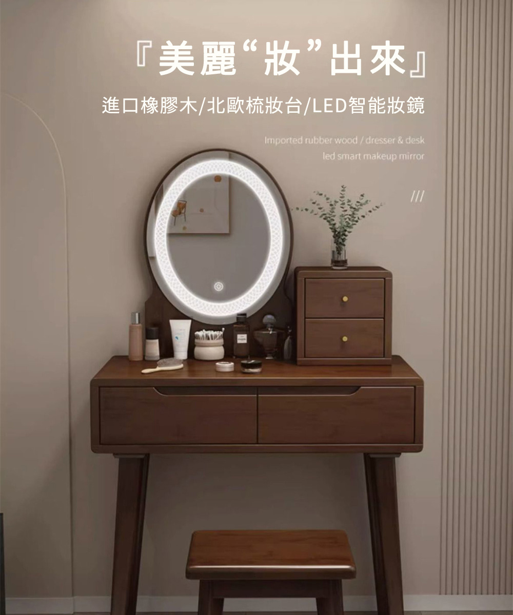 匠俱 北歐實木梳妝臺(現代簡約化妝臺 小戶型 經濟型 大鏡子 匠俱 北歐實木梳妝臺(現代簡約化妝臺 小戶型 經濟型 大鏡子