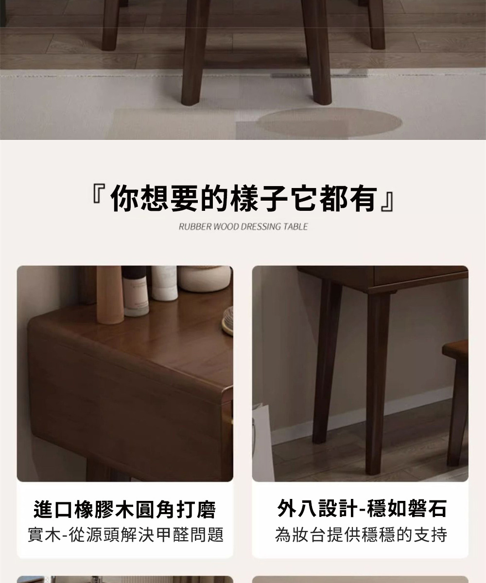 匠俱 北歐實木梳妝臺(現代簡約化妝臺 小戶型 經濟型 大鏡子 匠俱 北歐實木梳妝臺(現代簡約化妝臺 小戶型 經濟型 大鏡子