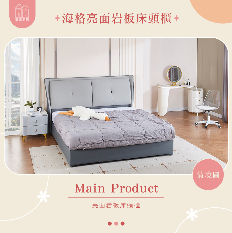 AT HOME 亮面岩板二抽收納櫃/床頭櫃 現代簡約(海格) AT HOME 亮面岩板二抽收納櫃/床頭櫃 現代簡約(海格)