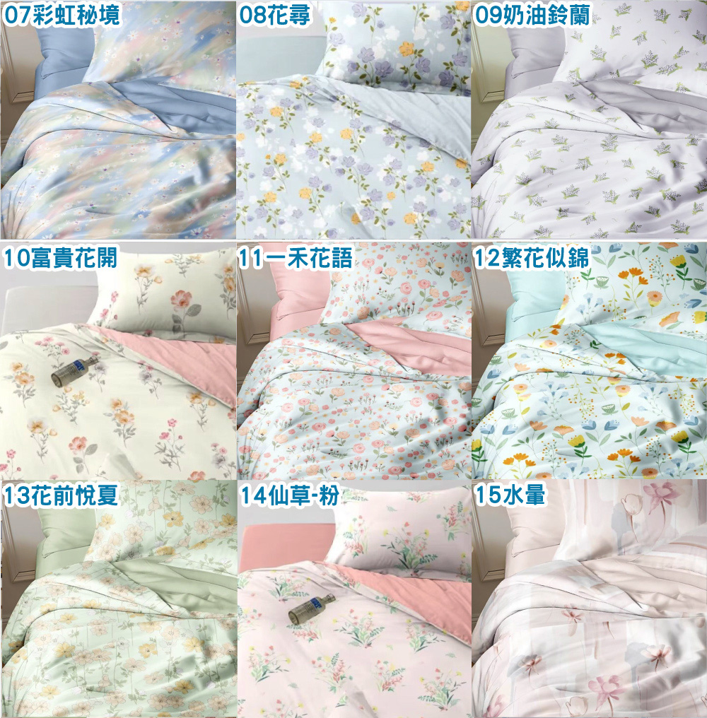 A-ONE 極柔涼感 可水洗 冰絲涼被(多款任選-150x2 A-ONE 極柔涼感 可水洗 冰絲涼被(多款任選-150x2
