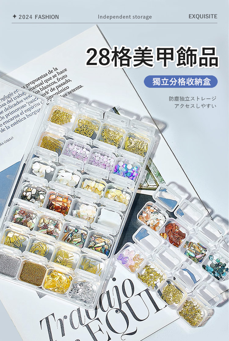 E.dot 可拆分格收納盒/分裝盒/飾品盒(28格)優惠推薦 E.dot 可拆分格收納盒/分裝盒/飾品盒(28格)優惠推薦
