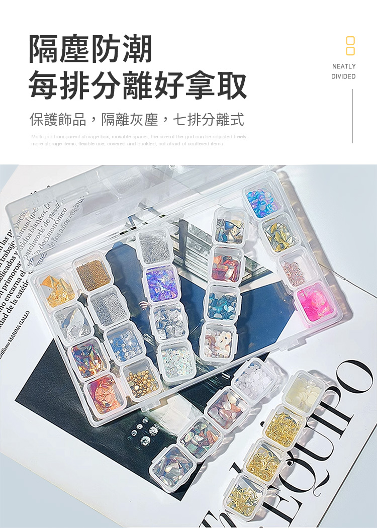 E.dot 可拆分格收納盒/分裝盒/飾品盒(28格)優惠推薦 E.dot 可拆分格收納盒/分裝盒/飾品盒(28格)優惠推薦