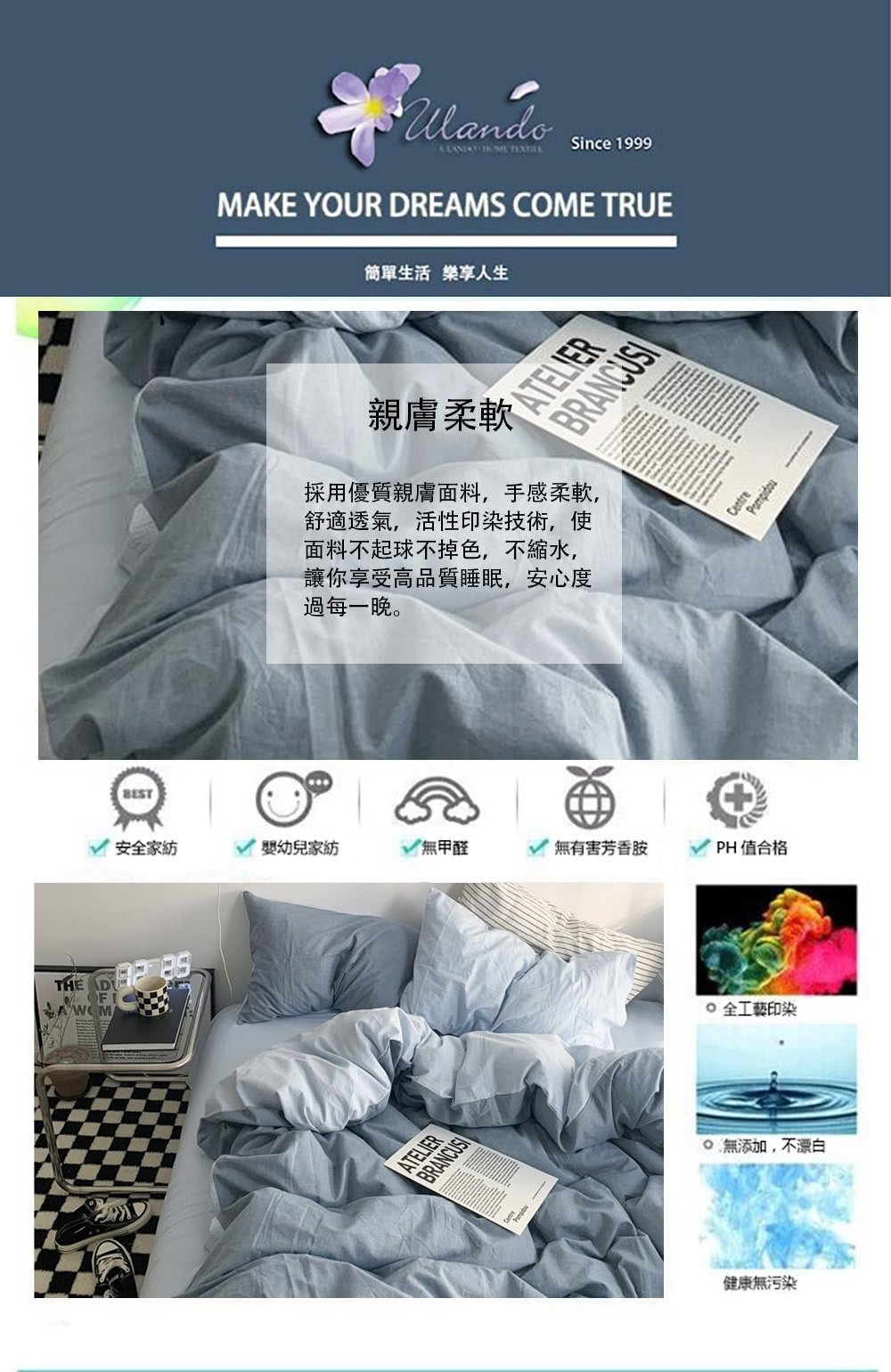 Ulando 柔舒棉AB版舖棉兩用被套(多款任選)優惠推薦 Ulando 柔舒棉AB版舖棉兩用被套(多款任選)優惠推薦