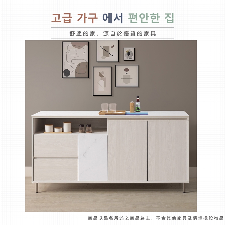 AS 雅司設計 格太5.3尺岩板收納櫃下座-160*40*8 AS 雅司設計 格太5.3尺岩板收納櫃下座-160*40*8