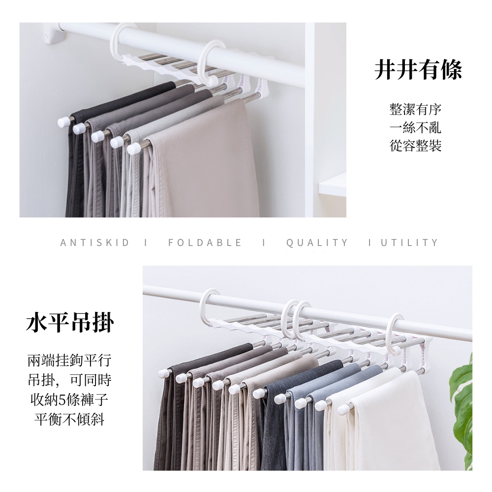 京太陽 不銹鋼褲架(升級版)優雅白(褲架 魔術褲架 衣褲收納 京太陽 不銹鋼褲架(升級版)優雅白(褲架 魔術褲架 衣褲收納