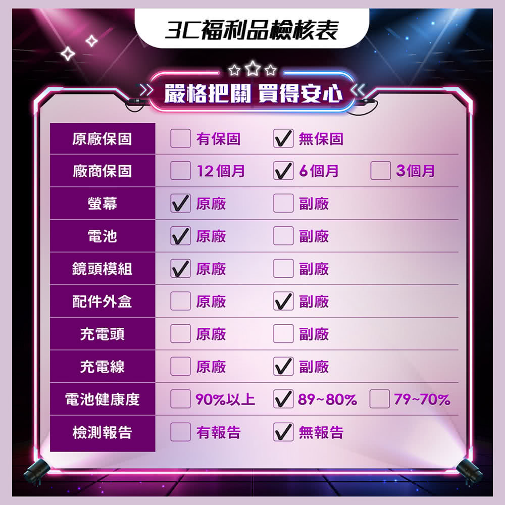 Apple A級福利品 iPhone XR 256GB 6. Apple A級福利品 iPhone XR 256GB 6.