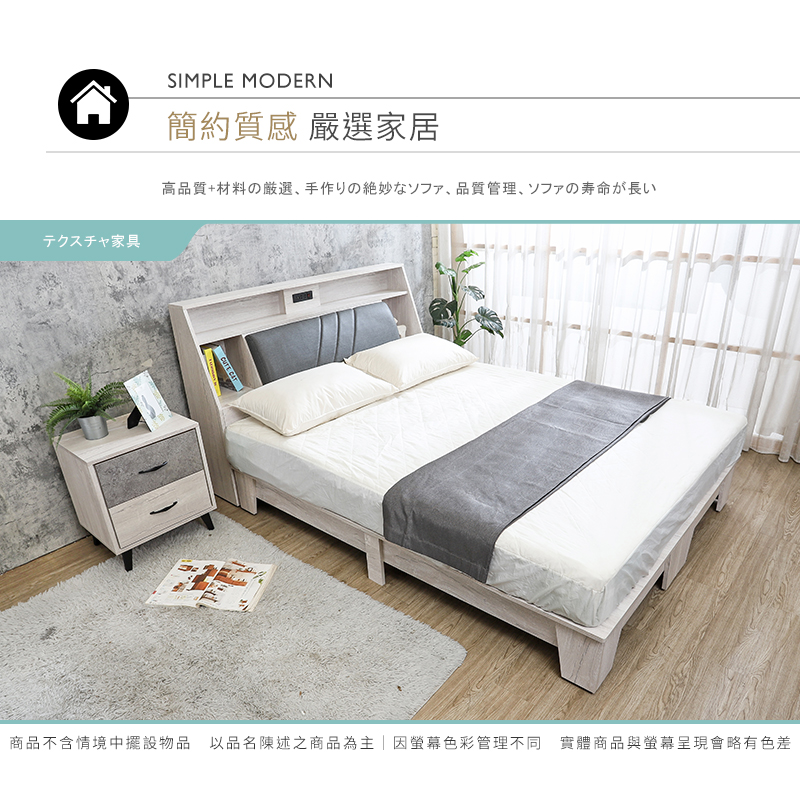 BODEN 哈爾5尺雙人工業風收納型床頭箱-附USB插座折扣 BODEN 哈爾5尺雙人工業風收納型床頭箱-附USB插座折扣