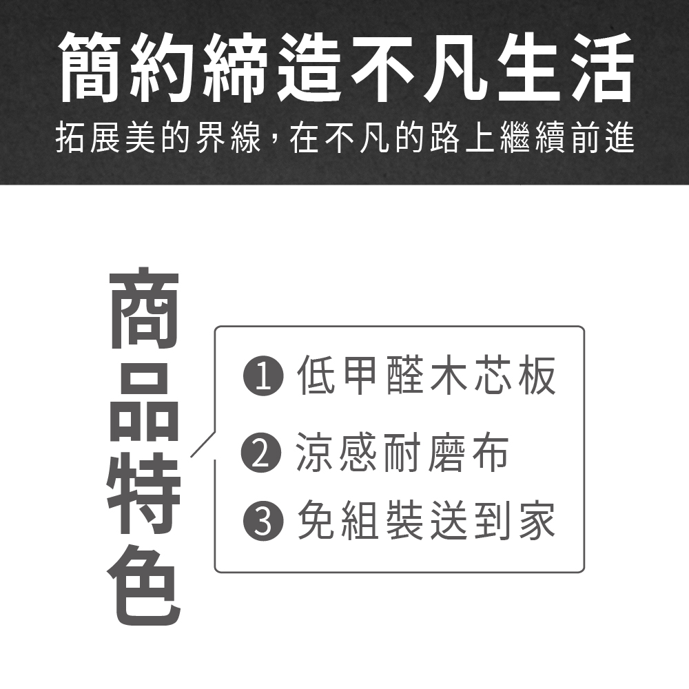 ASSARI 莉瑪菱格紋收納床頭箱(雙人5尺)折扣推薦 ASSARI 莉瑪菱格紋收納床頭箱(雙人5尺)折扣推薦