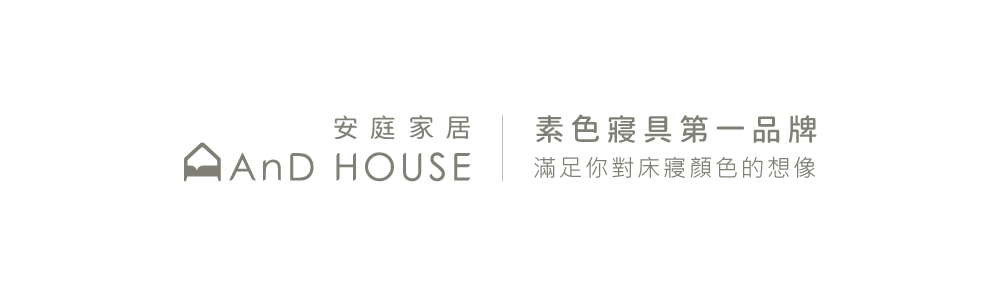 AnD HOUSE 安庭家居 60支天絲頂級300織-浪漫紫 AnD HOUSE 安庭家居 60支天絲頂級300織-浪漫紫