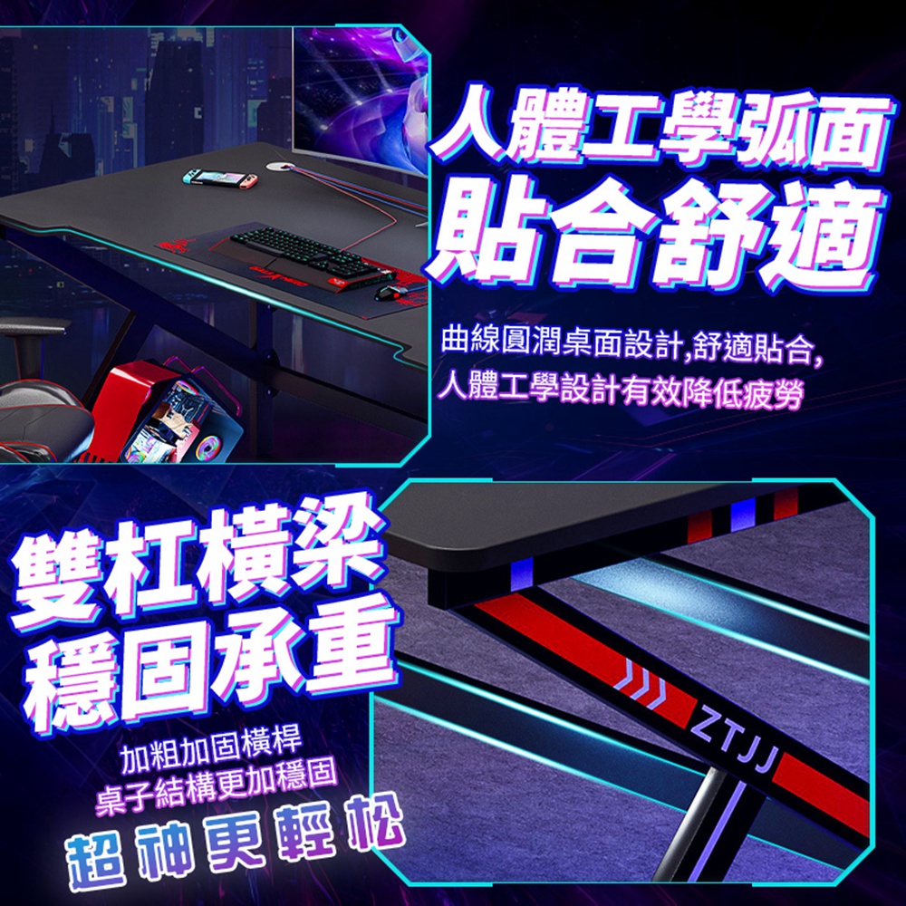 Quality 聚家 電競桌 電腦桌 K字腿電競桌黑色 16 Quality 聚家 電競桌 電腦桌 K字腿電競桌黑色 16