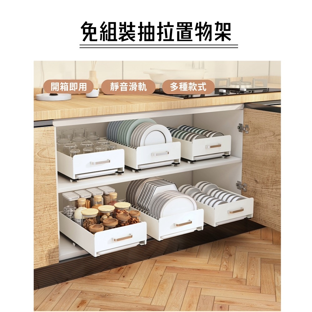 AOTTO 廚房抽拉收納置物架-買一送一(置物架 收納架 碗 AOTTO 廚房抽拉收納置物架-買一送一(置物架 收納架 碗