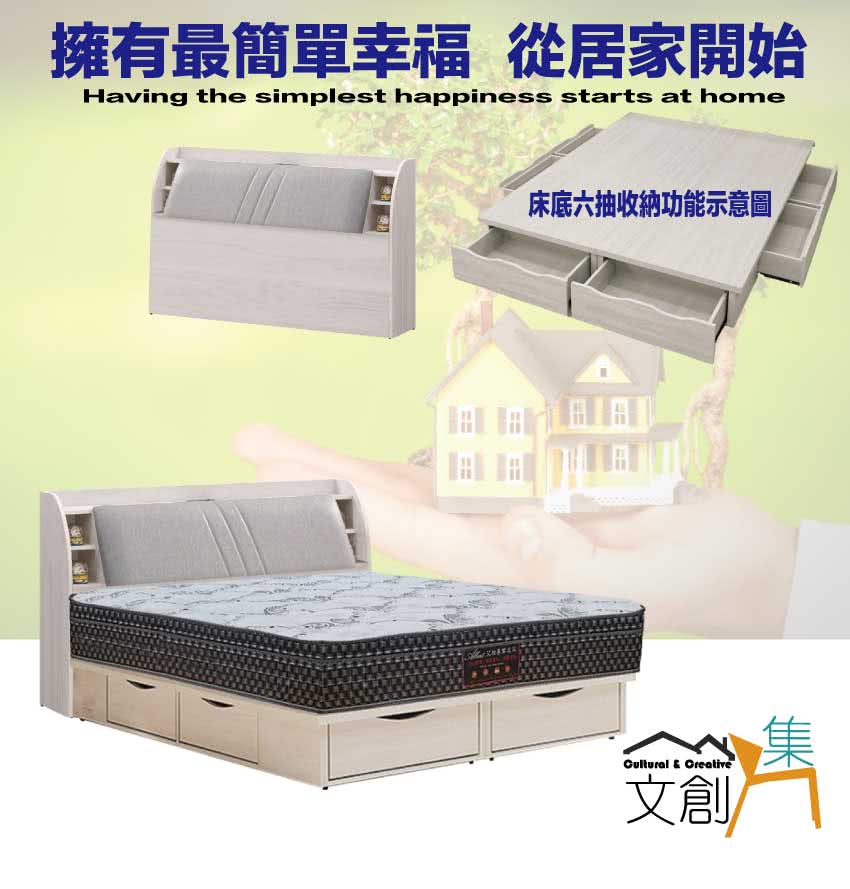 文創集 蘿克六抽6尺雙人加大貓抓皮革三件式床台組合(床頭箱+ 文創集 蘿克六抽6尺雙人加大貓抓皮革三件式床台組合(床頭箱+