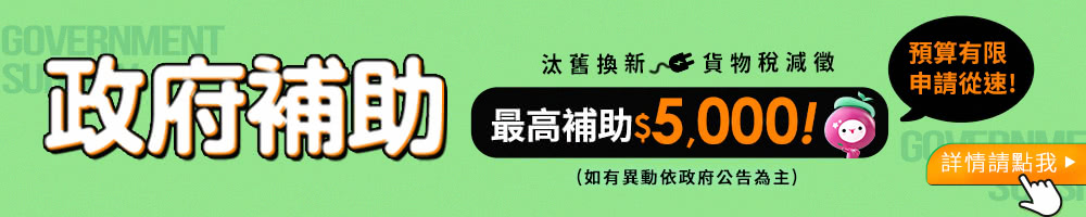 TATUNG大同 FT-28DHLA - 詳情1