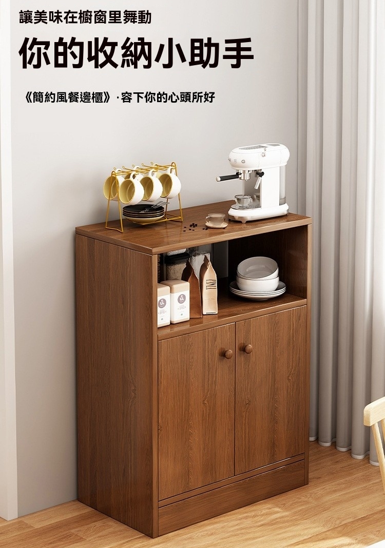 生活藏室 簡約款收納儲物櫃50cm寬(廚房櫃 電器櫃 收納櫃 生活藏室 簡約款收納儲物櫃50cm寬(廚房櫃 電器櫃 收納櫃