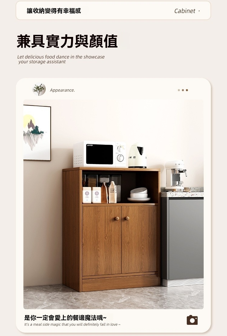 生活藏室 簡約款收納儲物櫃50cm寬(廚房櫃 電器櫃 收納櫃 生活藏室 簡約款收納儲物櫃50cm寬(廚房櫃 電器櫃 收納櫃