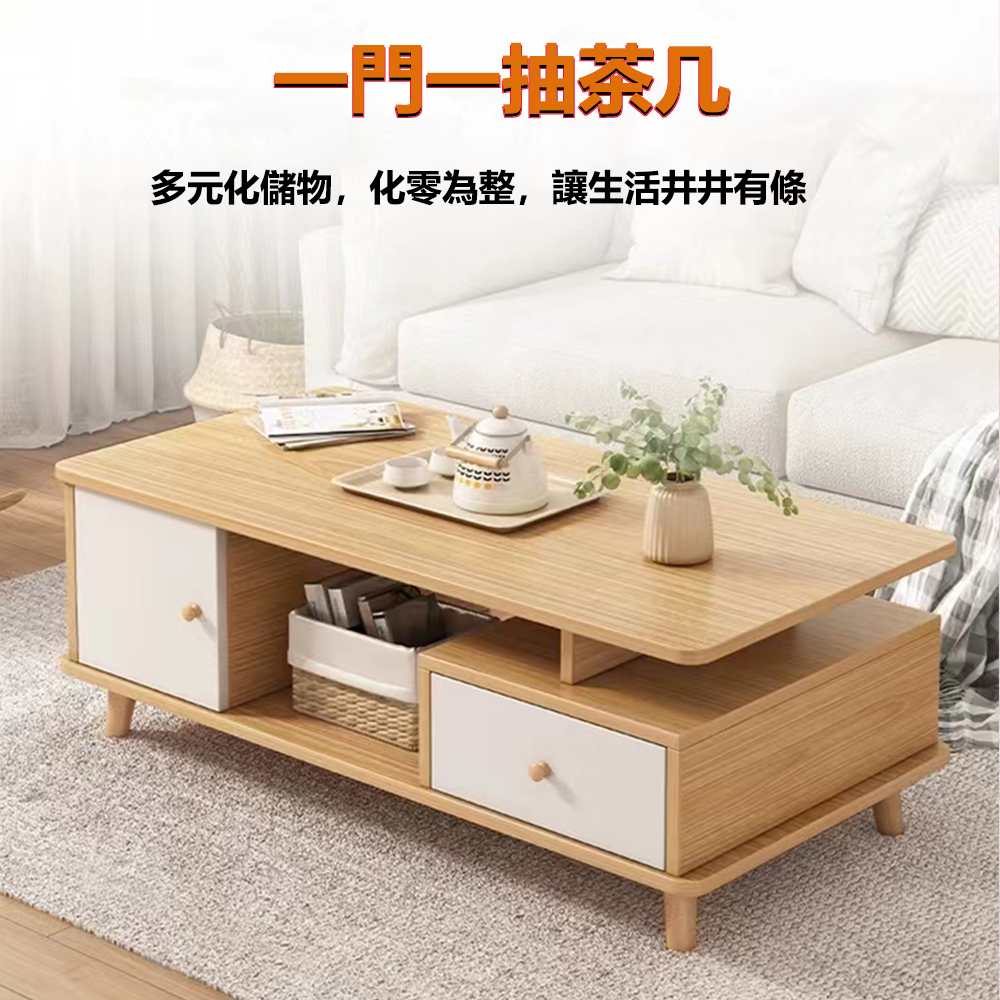 E家工廠 茶几 茶幾桌 茶几桌子 大容量收納茶几 茶几茶幾( E家工廠 茶几 茶幾桌 茶几桌子 大容量收納茶几 茶几茶幾(