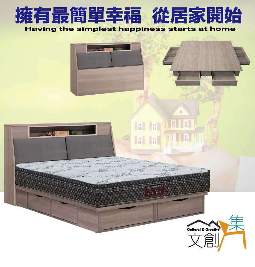 文創集 塔羅雙人加大6尺貓抓皮六抽三件式床台組合(床頭+六抽 文創集 塔羅雙人加大6尺貓抓皮六抽三件式床台組合(床頭+六抽