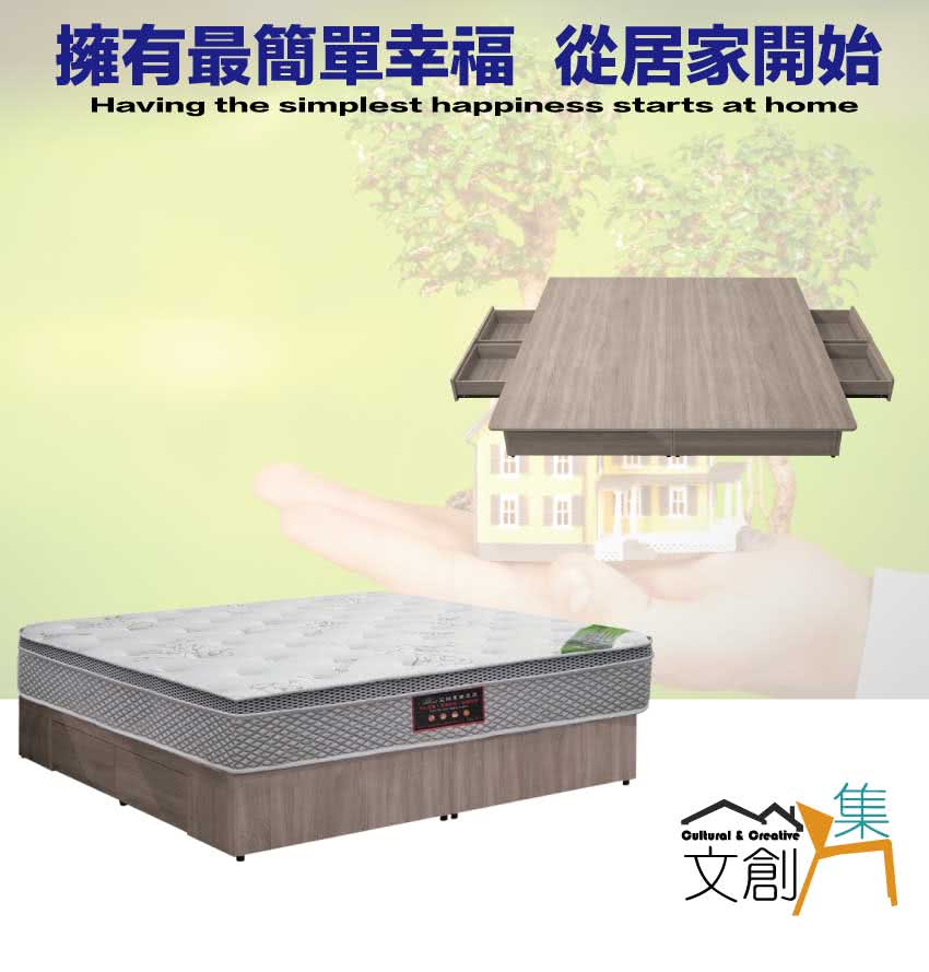 文創集 星辰6尺雙人加大四抽床底(不含床墊)折扣推薦 文創集 星辰6尺雙人加大四抽床底(不含床墊)折扣推薦