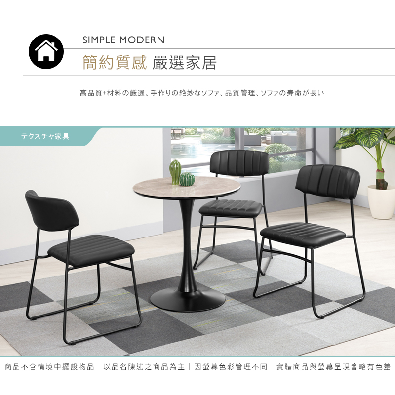 BODEN 森比工業風皮革餐椅/單椅/休閒椅/洽談椅/商業椅 BODEN 森比工業風皮革餐椅/單椅/休閒椅/洽談椅/商業椅
